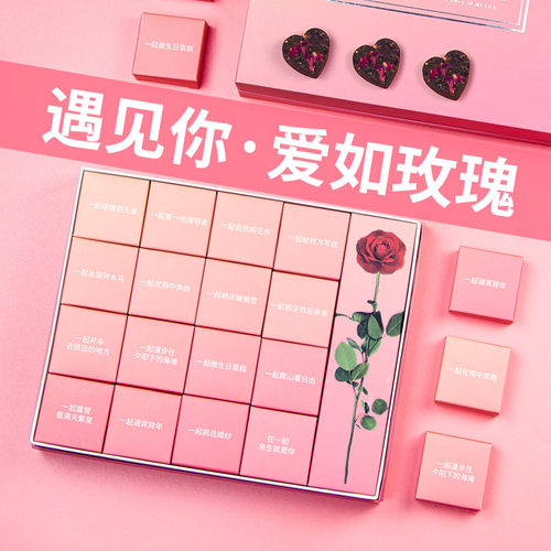 浪漫情话然生甘蔗玫瑰红糖送女友