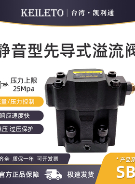 SBG-03-B-L先导溢流阀SBG-03--C-40 SBG-06H-R 10 S-BG-03-V-L-40