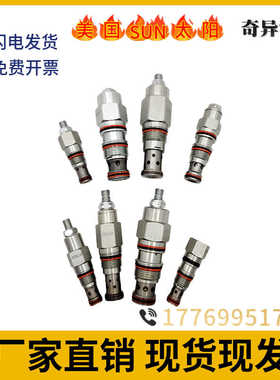 美国SUN先导式溢流阀 RPCC-LAN RPEC-LWN RPGC-LCN RPIC-LBN RPKC