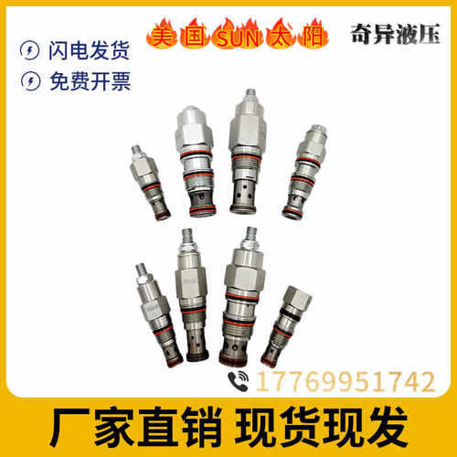 美国SUN太阳先导式溢流阀RPCC