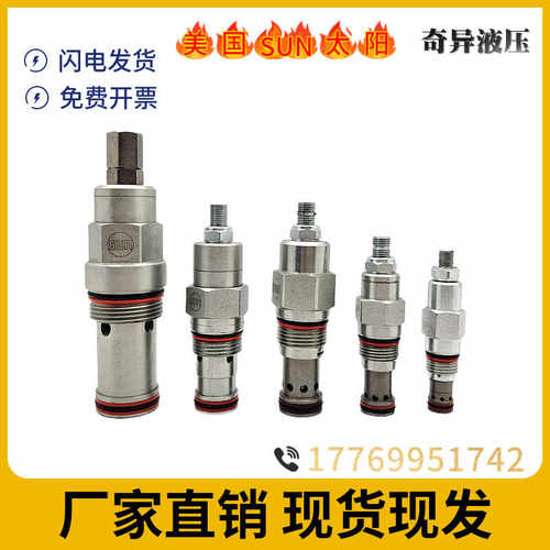 美国SUN太阳顺序阀插装阀SCCA