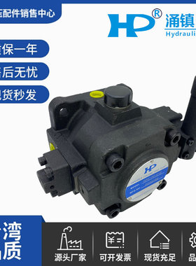 HP台湾涌镇液压油泵HVPVC-F30-A4-02A叶片泵F25 F40 A2 A3 A1 03A