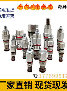 美国SUN太阳 插装平衡阀 CACA-LHN CAEA CAGA CAIA CACG-LGN CAEG