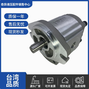 F6R HYDROMAX齿轮泵 F8R液压齿轮泵HGP HGP