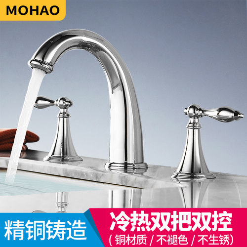 全铜分体式三孔冷热洗手盆水龙头