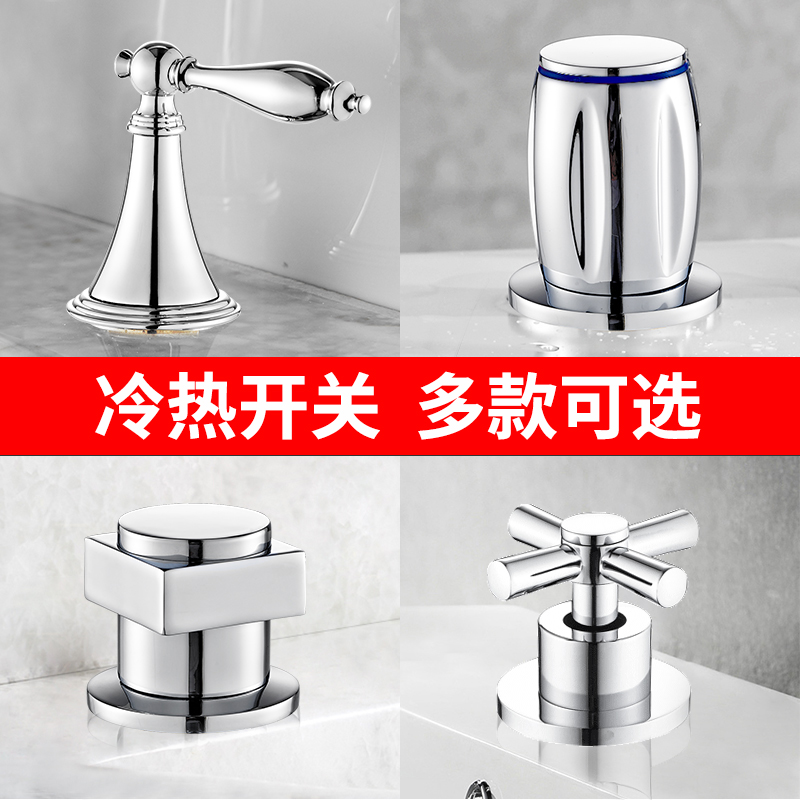 分体式冷热水龙头开关配件洗脸盆卫生间洗手盆浴室柜面盆龙头全铜