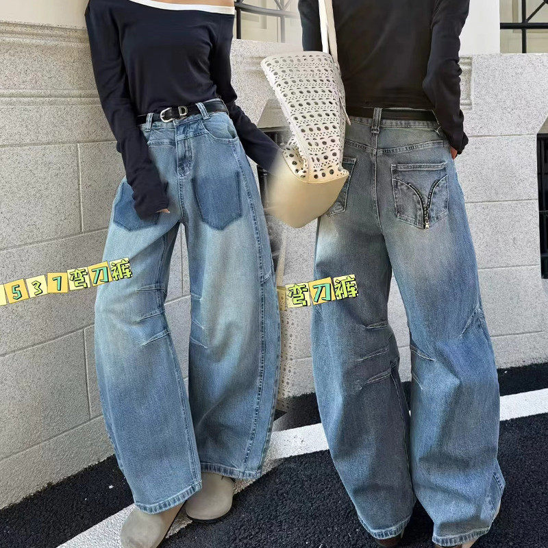 2026春季欧货新款高腰宽松口袋拉链阔腿弯刀裤女显瘦牛仔拖地长裤,女装/女士精品,牛仔裤,淘宝优惠券,粉丝福利购,淘宝优惠卷