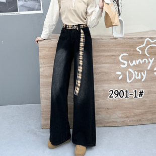 慵懒阔脚裤 春秋新款 女高腰设计感小众宽松大码 复古阔腿牛仔裤 美式