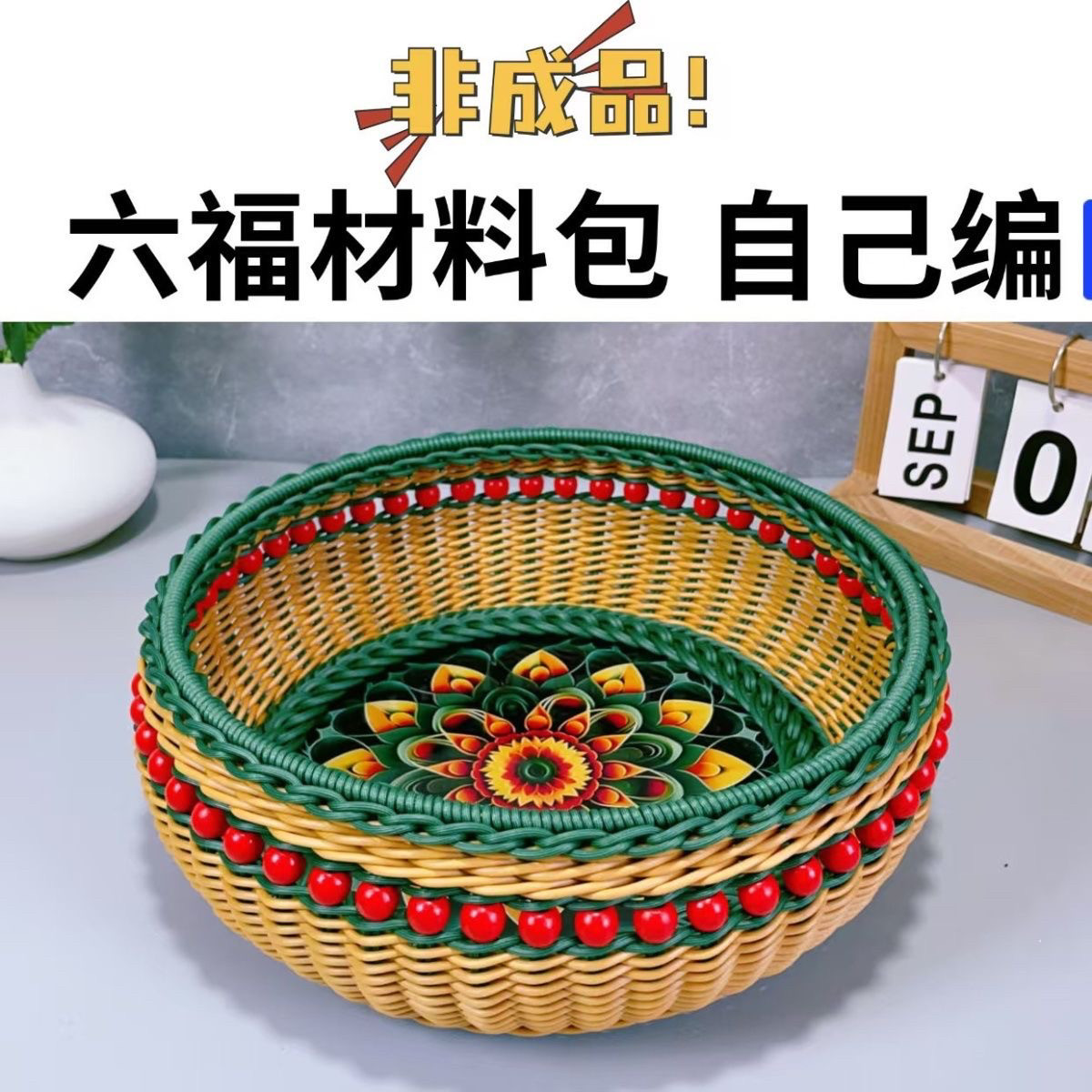 新款藤条编织篮子手工diy材料包真麻绳创意制作收纳台篮收纳筐
