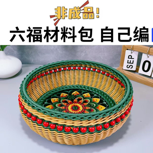 新款藤条编织篮子手工diy材料包真麻绳创意制作收纳台篮收纳筐