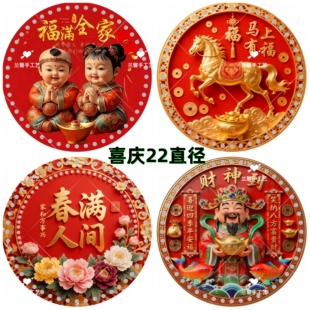 拍5送一兰馨家22直径3.2厚度亚克力藤条水晶板编织筐底带