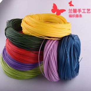 兰馨家环保发泡藤条手工编织篮子 收纳框 材料实心七斤送一斤