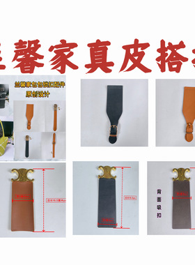 兰馨家14厘米真皮梅花搭扣手工制作包包配件