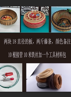 新人编织材料包 工具全套