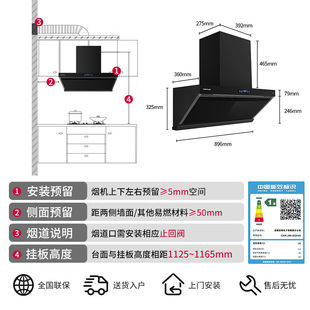 前锋ED163顶侧双吸超薄抽油烟机家用厨房大吸力手自一体油烟机