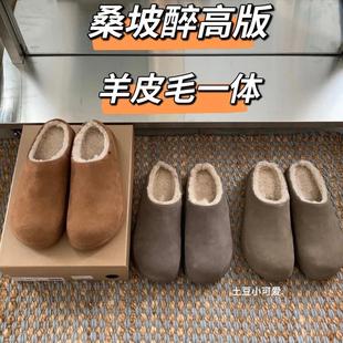 加绒高级感包头懒人一脚蹬外穿丑萌勃肯穆勒鞋 小土豆row风 新款