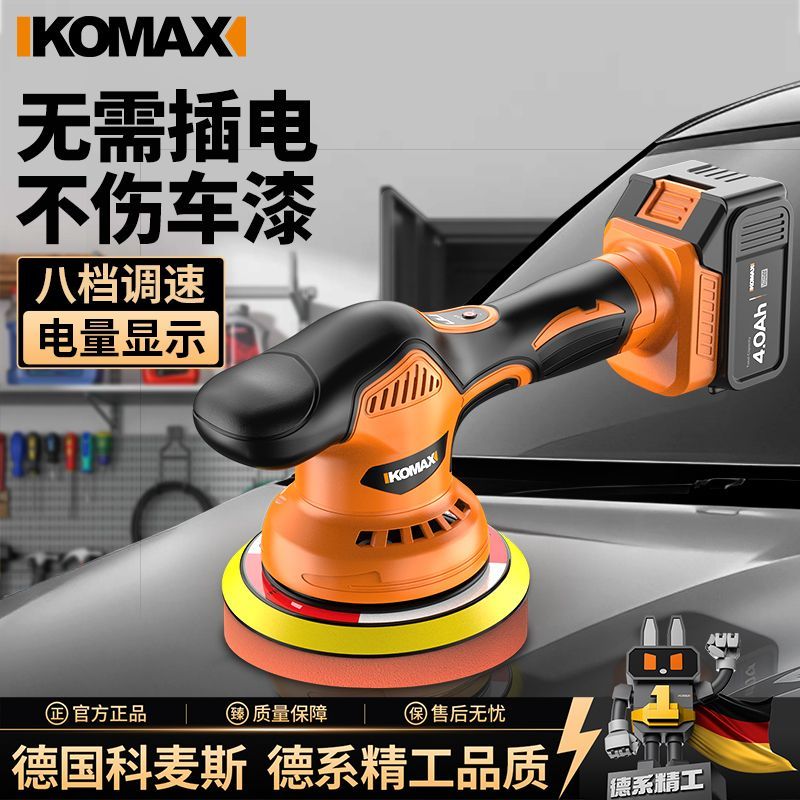 专用抛光机打蜡神器小型