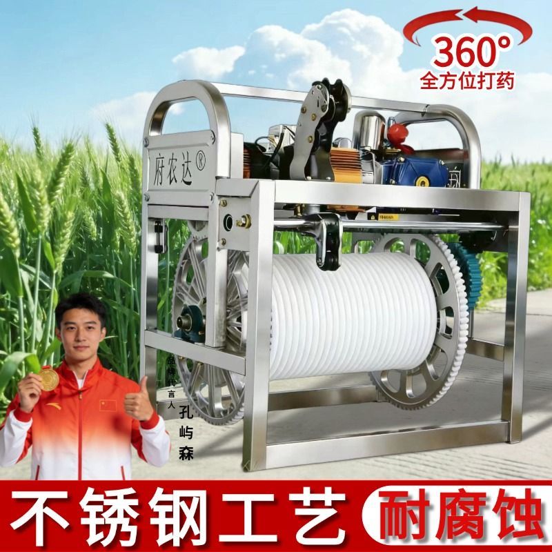 电动喷雾器打药机农用玉