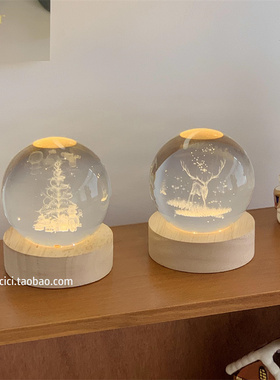 浪漫圣诞树发光水晶球小夜灯卧室床头装饰氛围灯摆件女生圣诞礼物