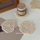 法式 复古蕾丝杯垫ins风拍照背景装 饰垫手工钩针编织布艺碗垫餐垫