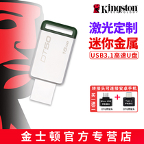 Kingston u disk 16g U disk high speed USB3.0 genuine U disk lettering custom logo Mini Metal