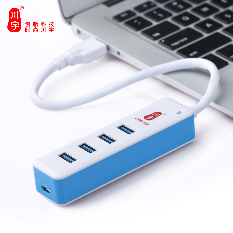 Hub USB - Ref 364239 Image 4