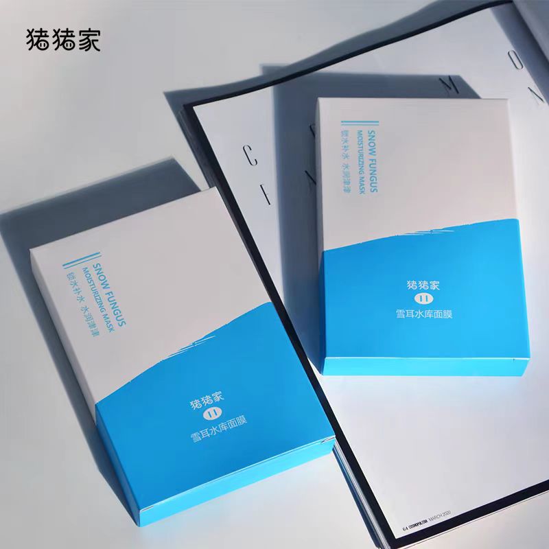 猪猪家雪耳玻尿酸水库面膜银耳补水保湿锁水亮肤提亮肤色5片装