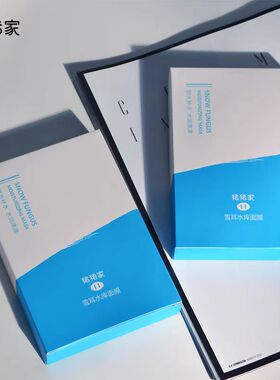 保湿玻尿酸银耳水库玻尿酸面膜