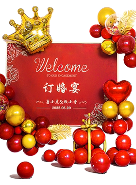 背景墙现场布置海报套餐婚庆用品