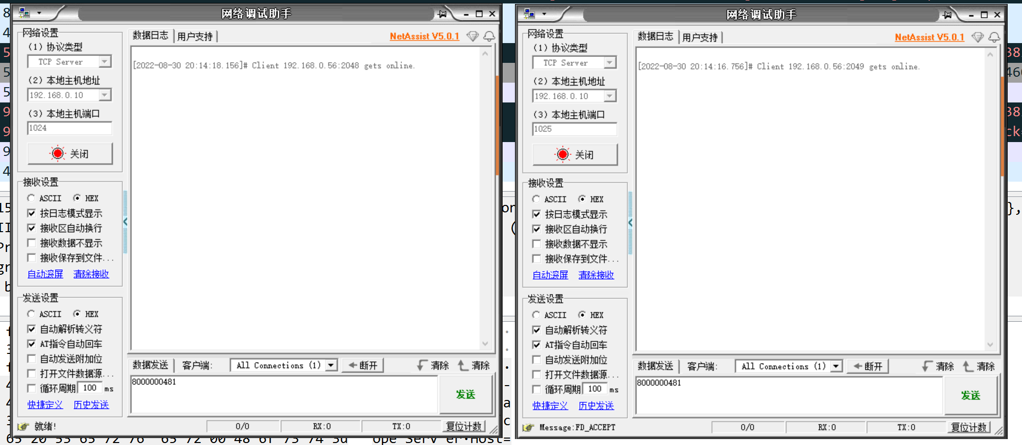 FPGA，千兆以太网协议栈，TCP.UDP，XILINX