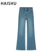 女九分微喇叭长裤 四面弹挪威星空 筒喇叭牛仔裤 新款 高腰 2026春季