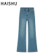 女九分微喇叭长裤 四面弹挪威星空 筒喇叭牛仔裤 新款 高腰 2026春季
