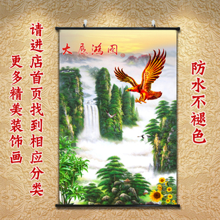 竖向大展宏图卷轴字画巨幅画中式书法字画生意事业装饰画励志挂画