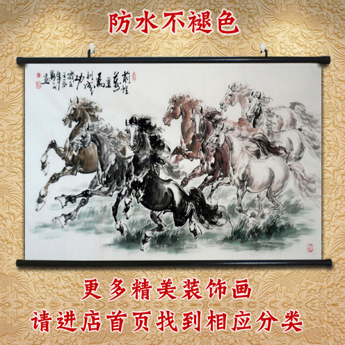 八骏马装饰画马到成功毛笔字书法字画挂轴画八骏雄风卷轴画水墨画