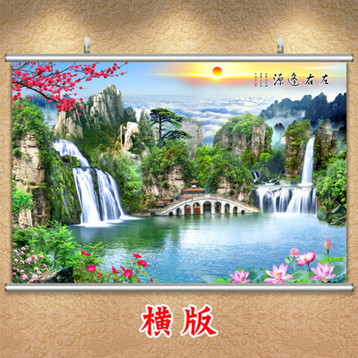 左右逢源山水画客厅挂画办公室靠山贴画流水生财贴纸中堂画卷轴画
