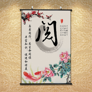艺术布料画竖向装饰画卷轴画复古字画书法教室学生贴墙壁画挂轴画