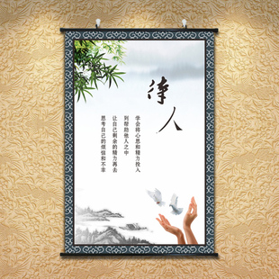 书法卷轴画字画书房竖向超长画社交真理名言装饰画海报挂轴画壁画