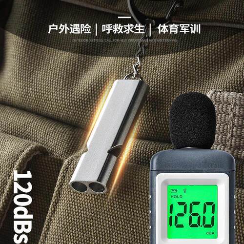 户外求生哨高频救援训鸟地震口哨