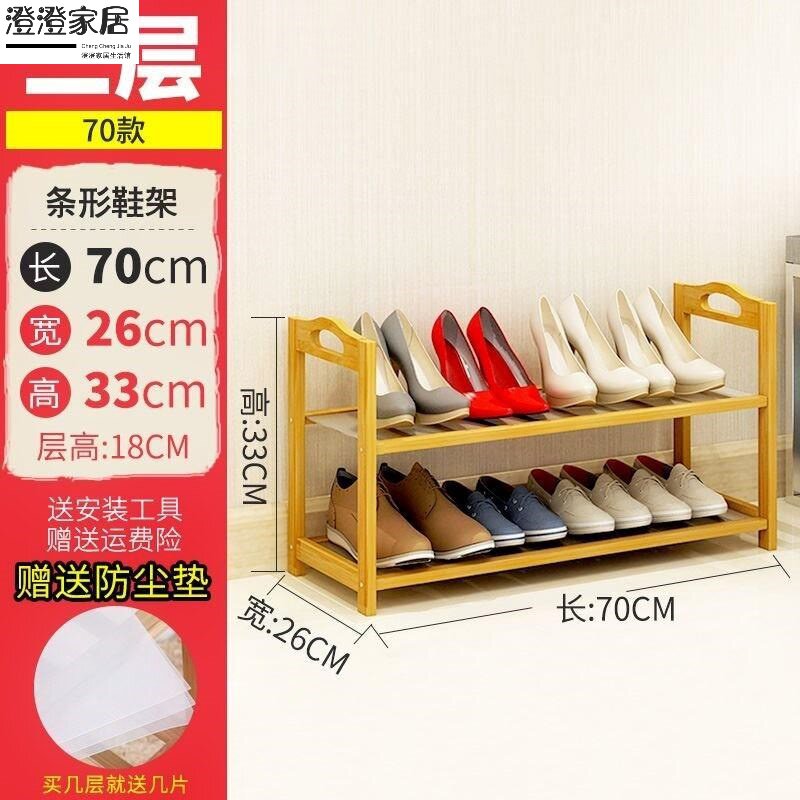 原木家用门口竹制鞋架便宜新款