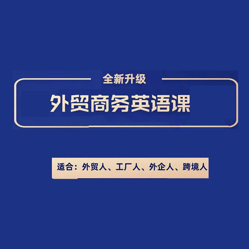 生产制造业外企工厂英语场景对话