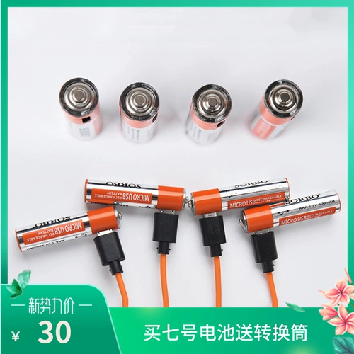 SORBO硕而博 Мышка с зарядкой, литиевые батарейки, комплект, 7 размер, 5v