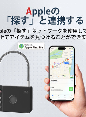 MiTag行李箱智能锁findmy防丢器MFi认证TSA海关锁密码锁