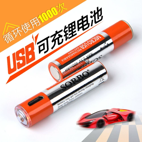 SORBO硕而博 Мышка с зарядкой, литиевые батарейки, комплект, 7 размер, 5v