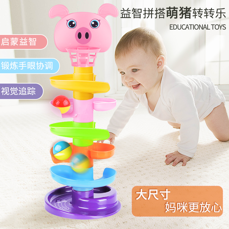 婴幼儿叠叠乐投篮玩具6月以上