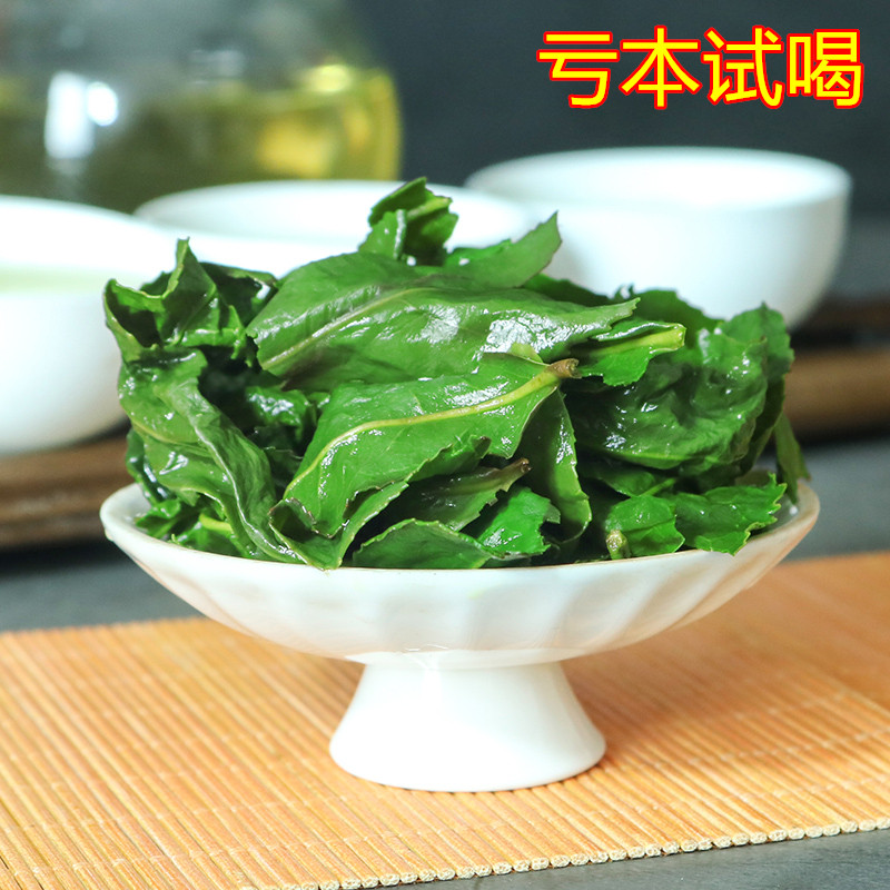 参赛好茶铁观音茶叶秋茶 新茶高山生态春茶安溪浓香型兰花香500克