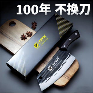 ASAKH同款日本菜刀家用不锈钢厨刀切片切肉切菜刀厨师刀女士菜刀