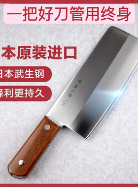 【原装正品】日本进口藤次郎菜刀VG10中式刀具厨刀家用切片刀F991