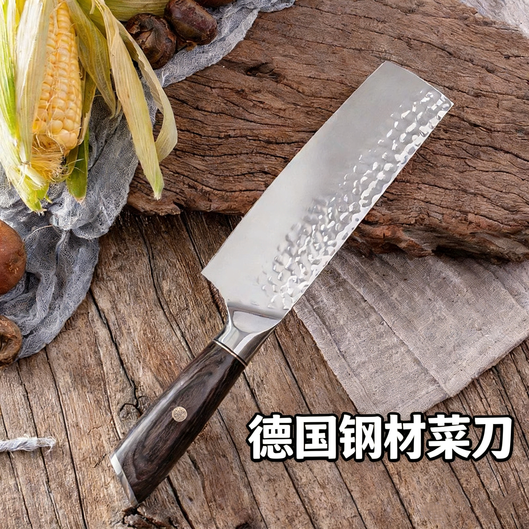 外贸出口德国进口超快锋利厨师专菜刀