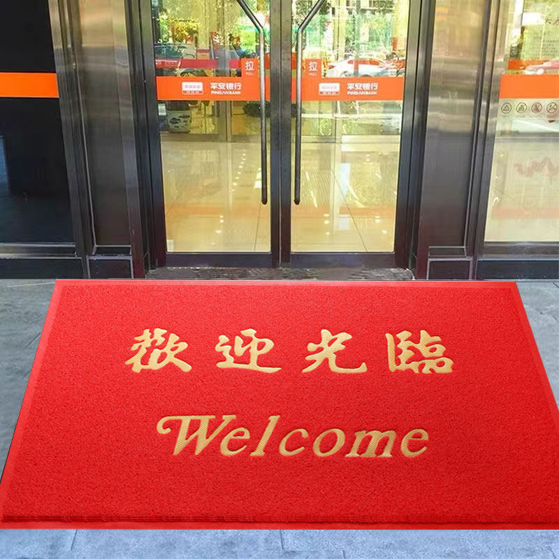 欢迎光临门垫门口地垫进门防滑垫定制logo脚垫商用入户门迎宾地毯,居家布艺,家用脚垫,淘宝优惠券,粉丝福利购,淘宝优惠卷