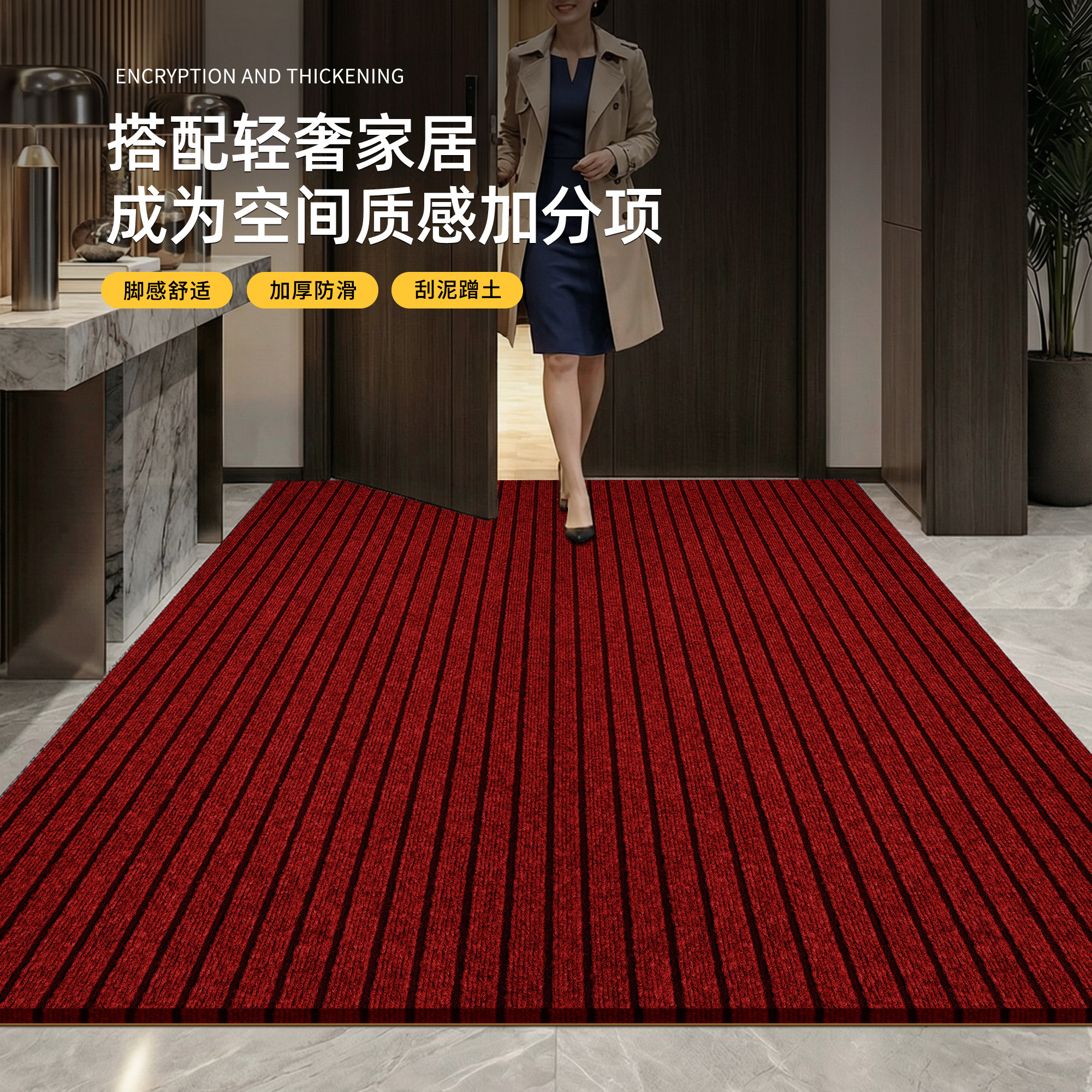 大面积可裁剪防滑吸水地垫大门口图片